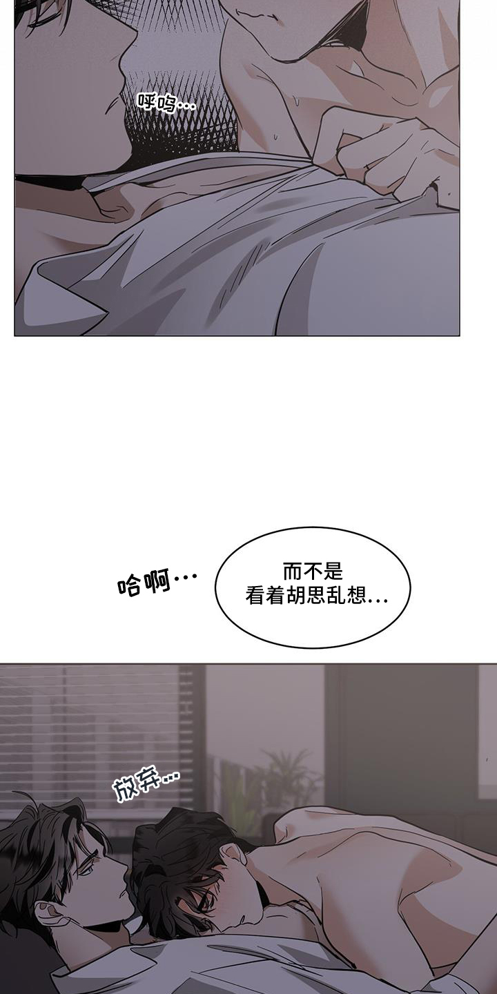 第179话20