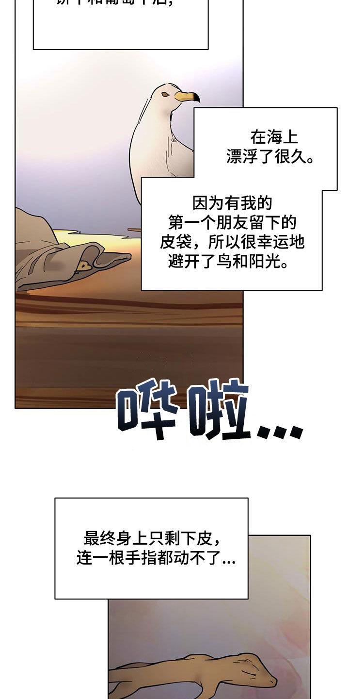 第188话17