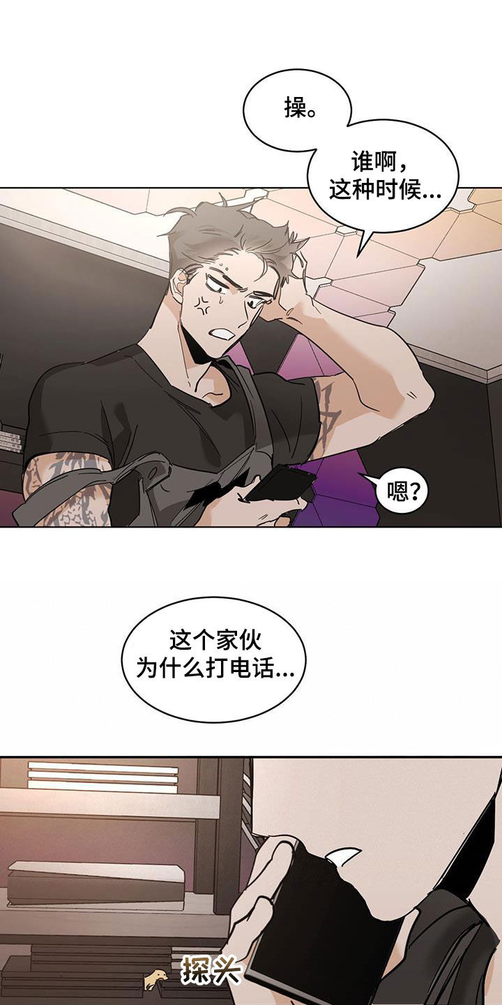 第191话14