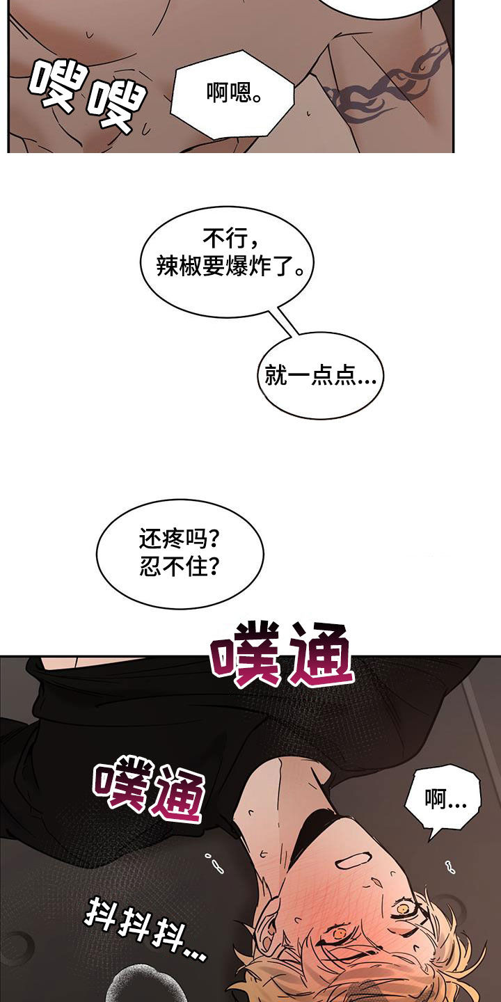 第214话16