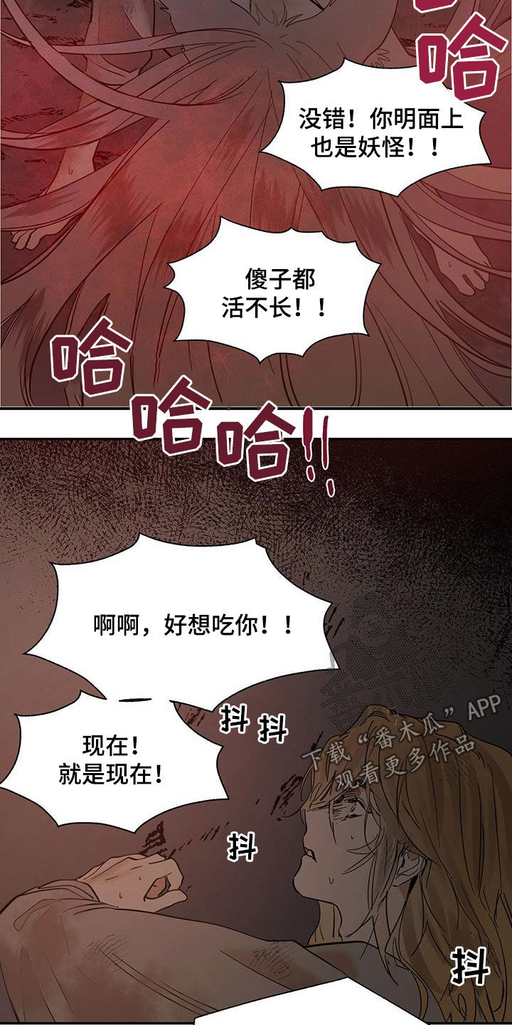 第196话13