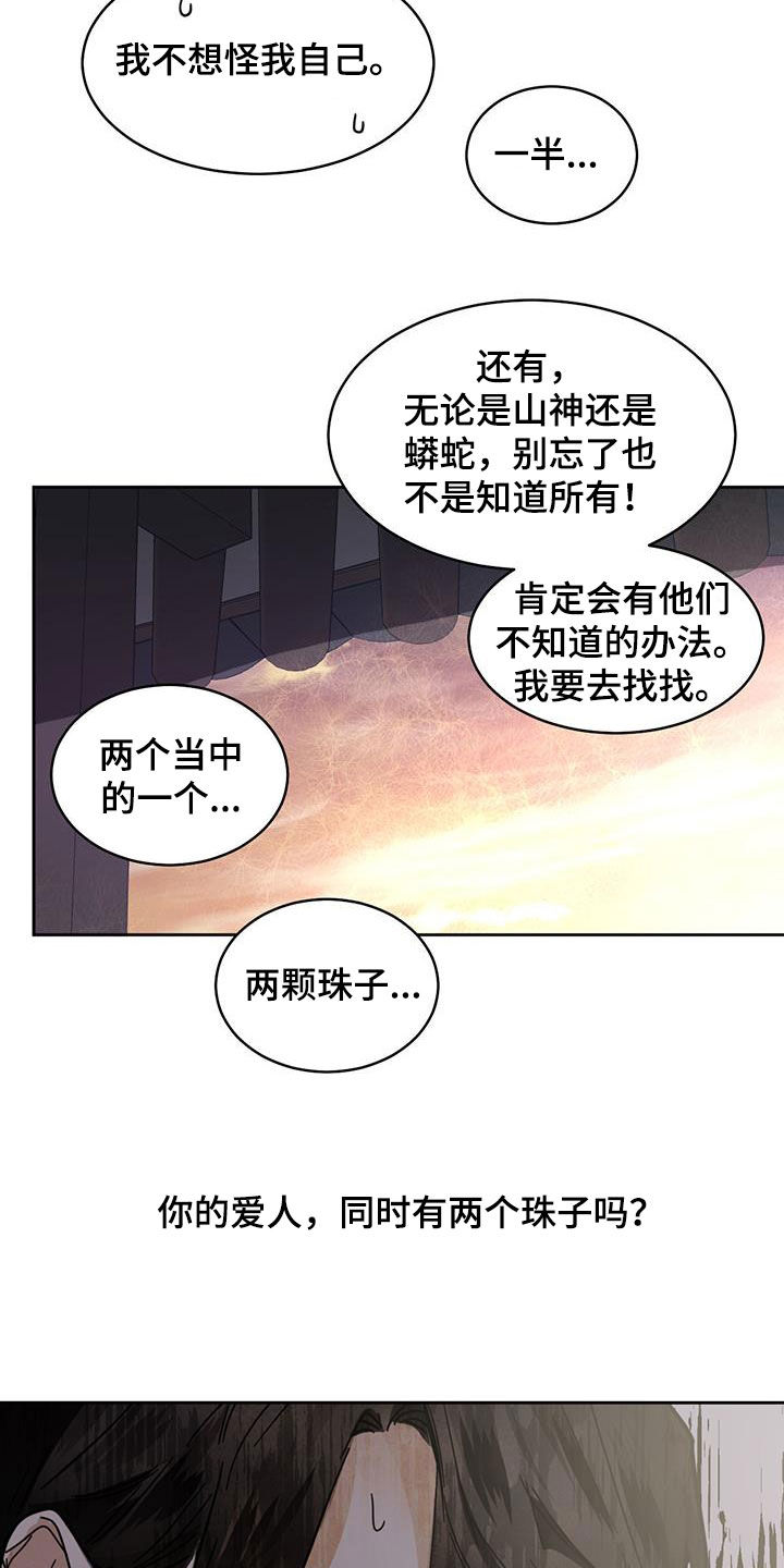 第166话16