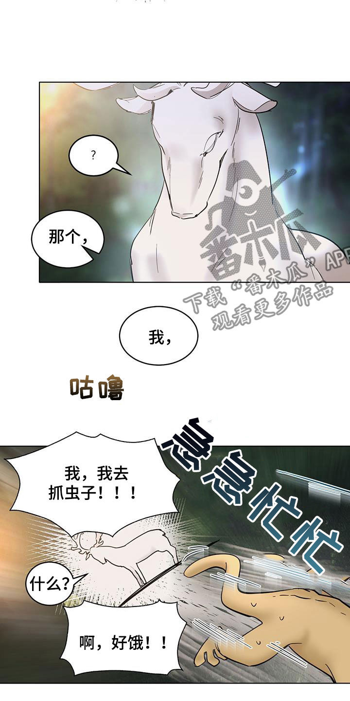 第189话2