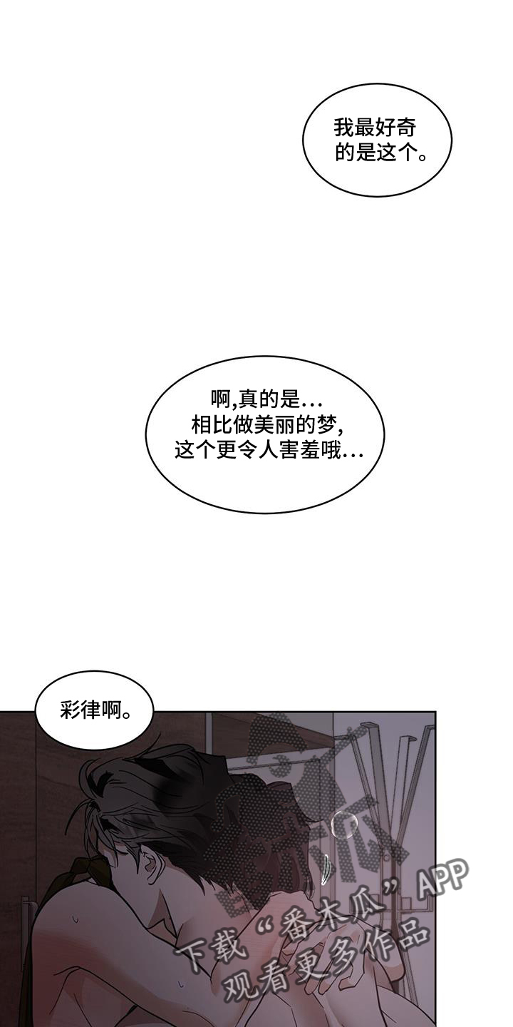 第180话11