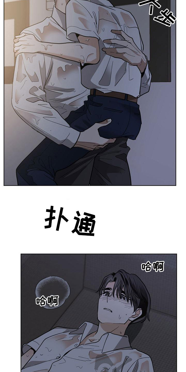 第117话2