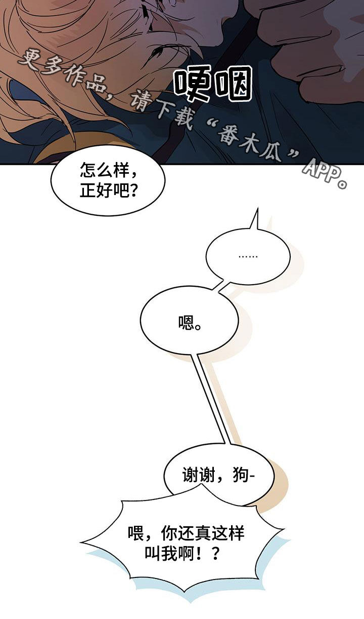 第196话30