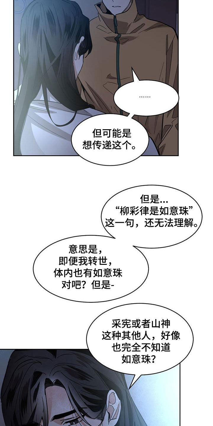 第166话1