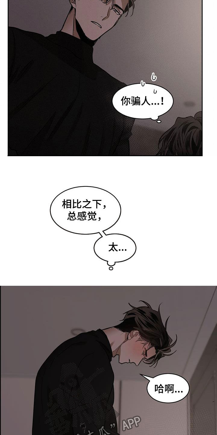 第158话13