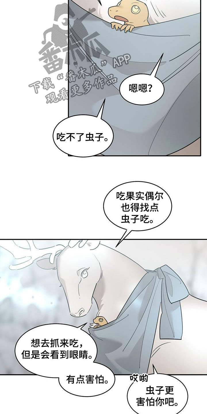 第191话3