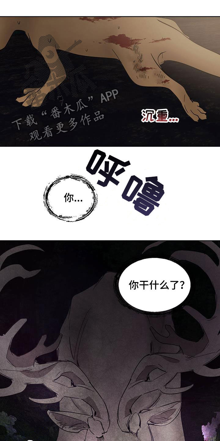 第189话4