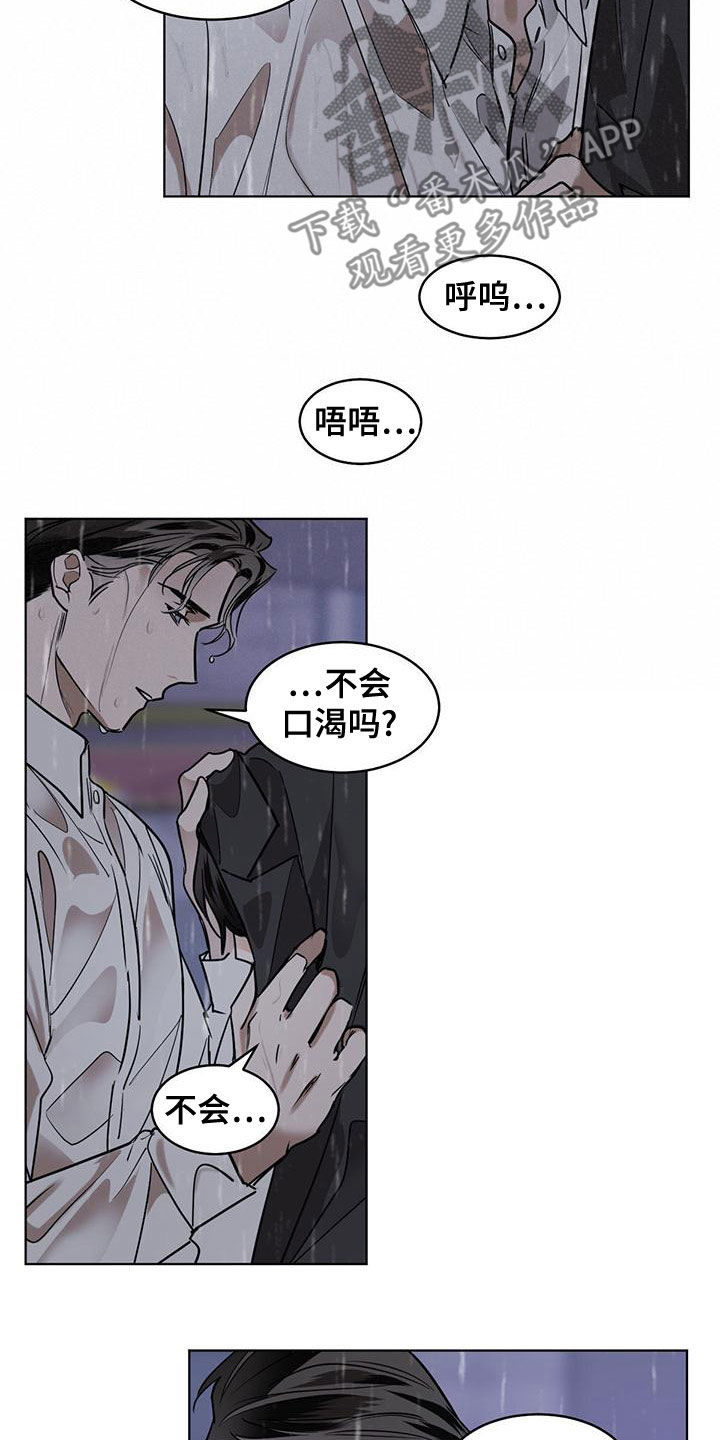 第116话14