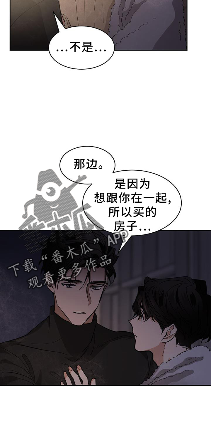 第170话7