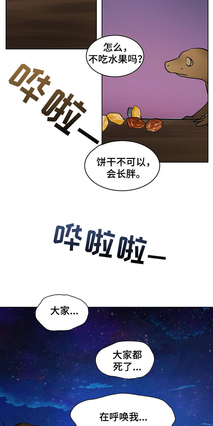 第188话12