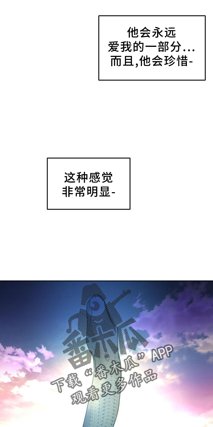 第174话19