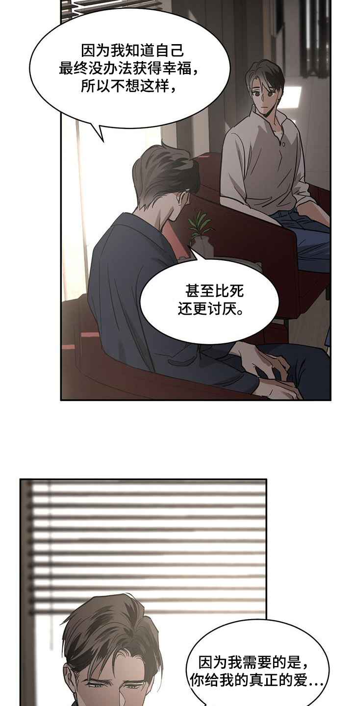 第137话20