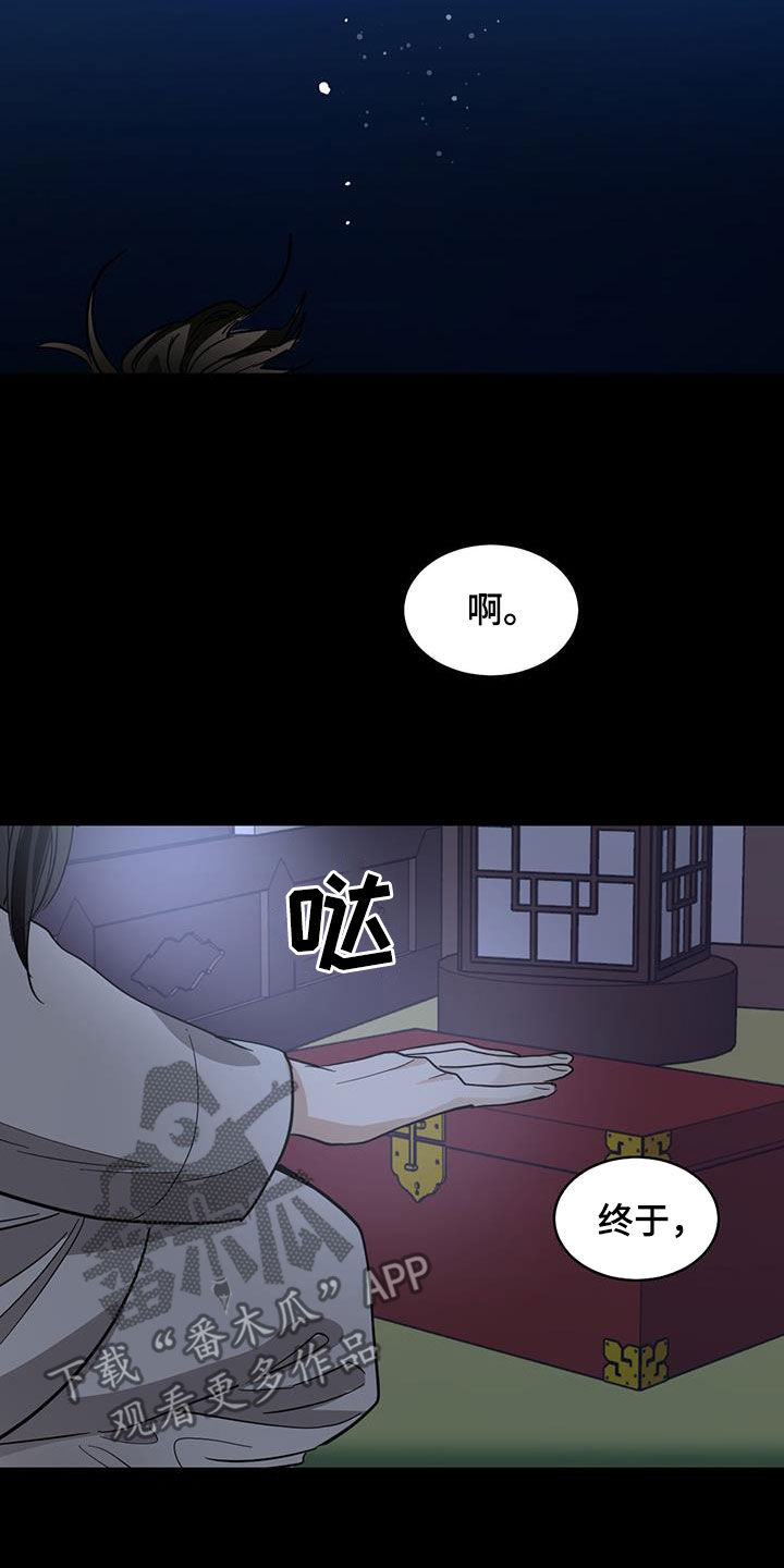 第164话19