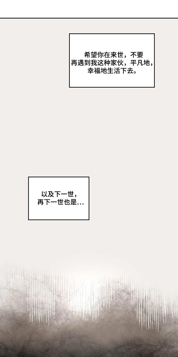 第94话8