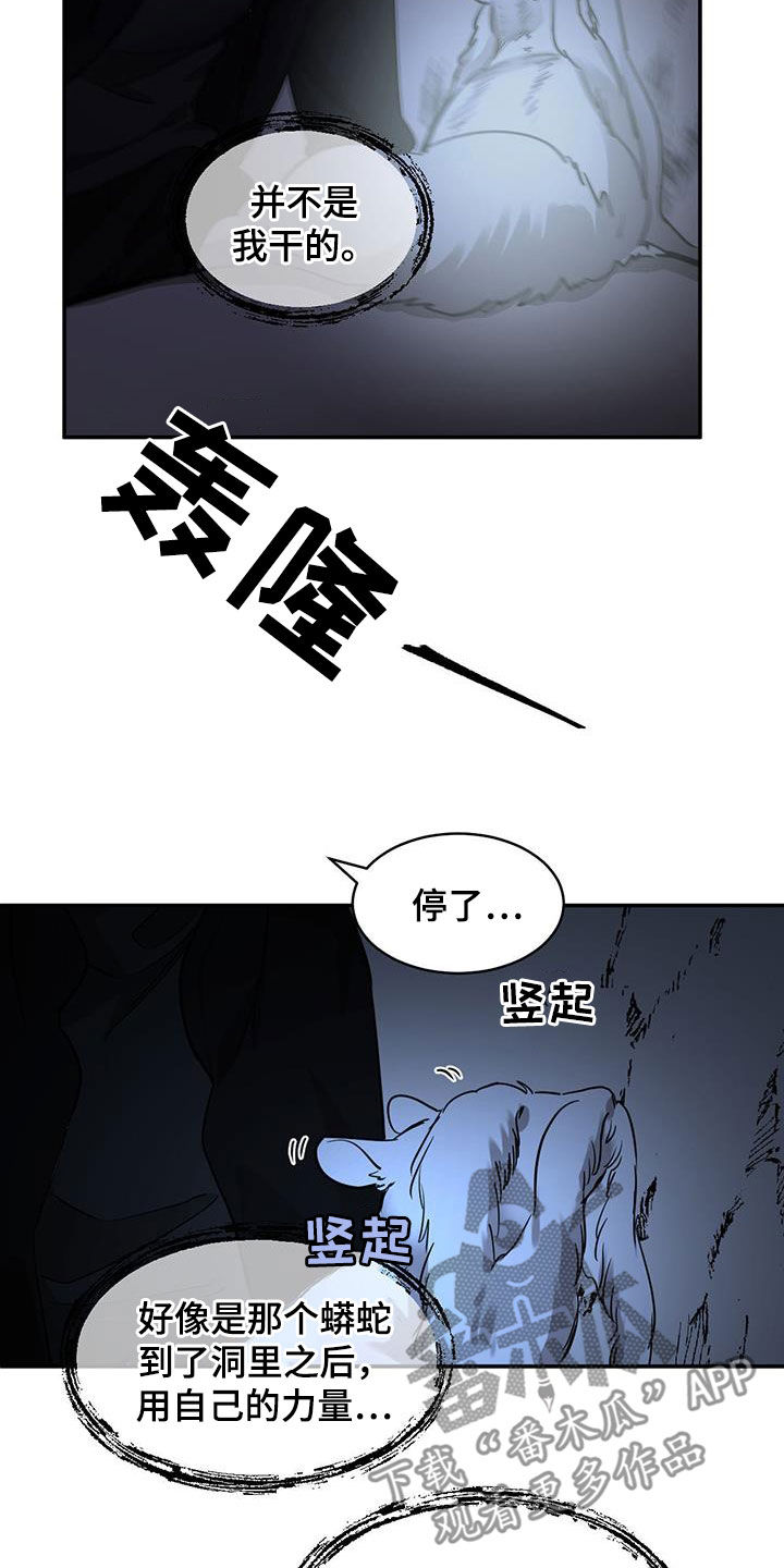 第134话17