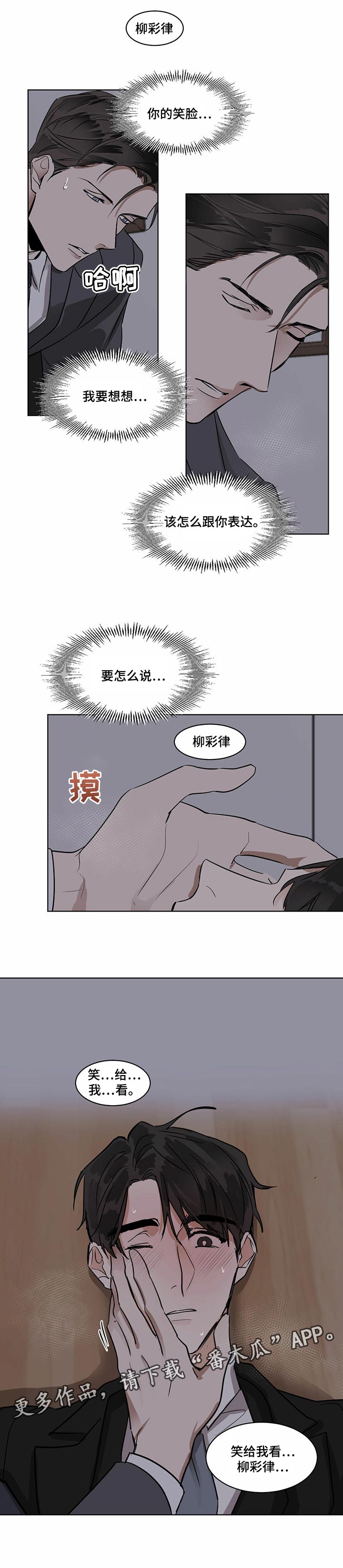 第28话6