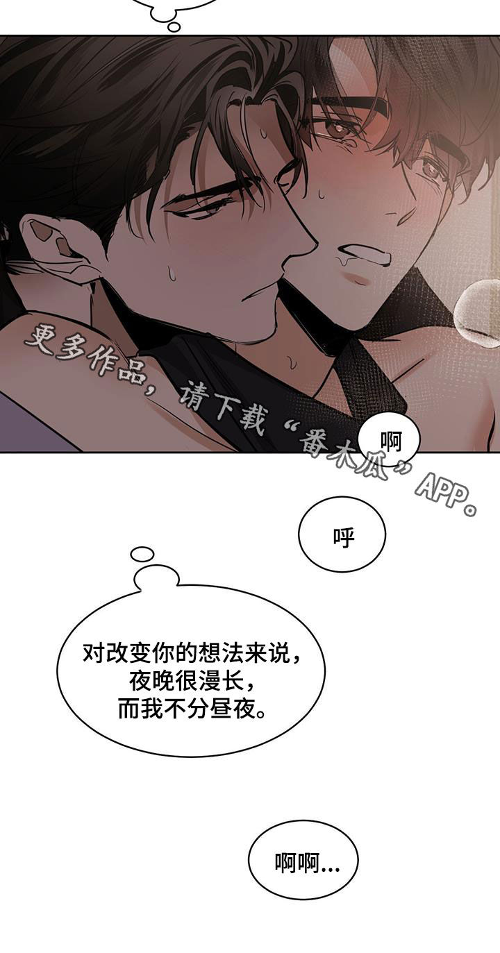 第158话30