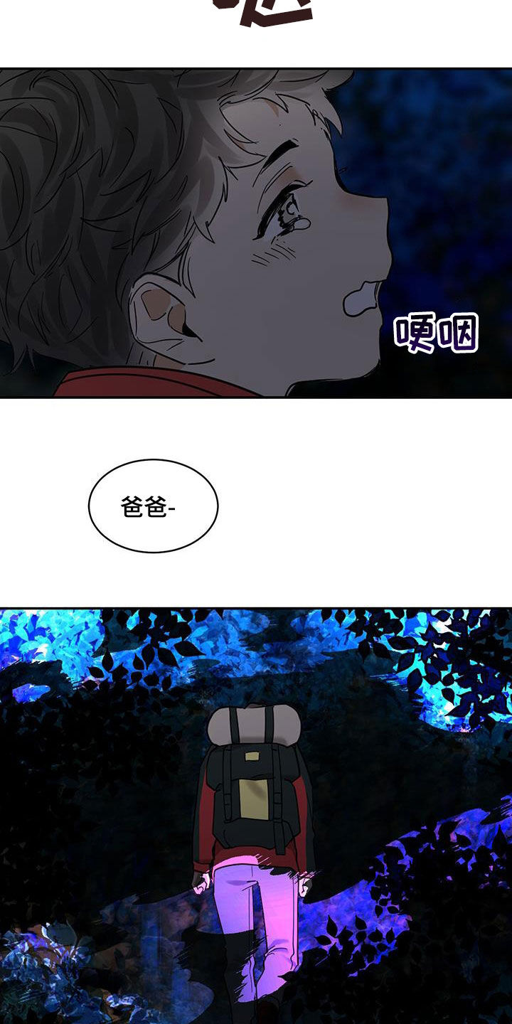 第204话13