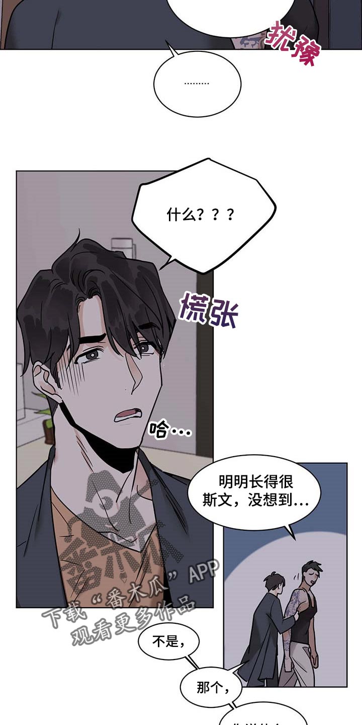 第54话10