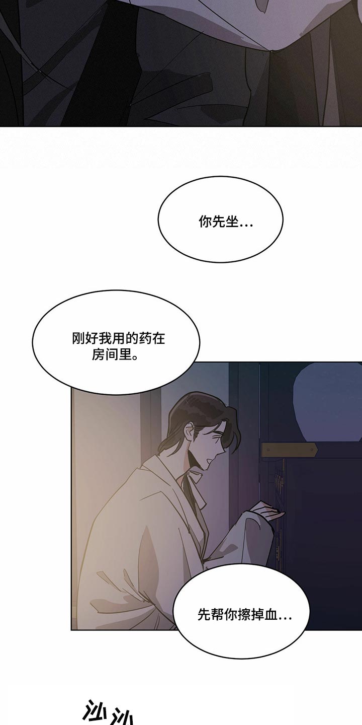 第76话4