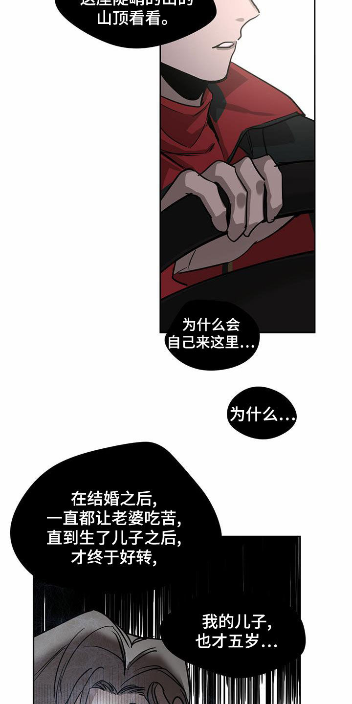 第100话15