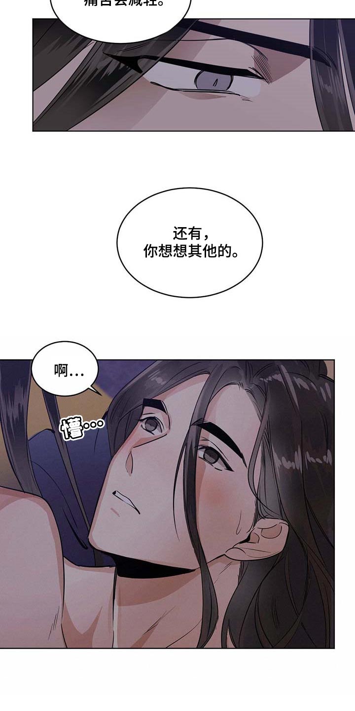 第84话6