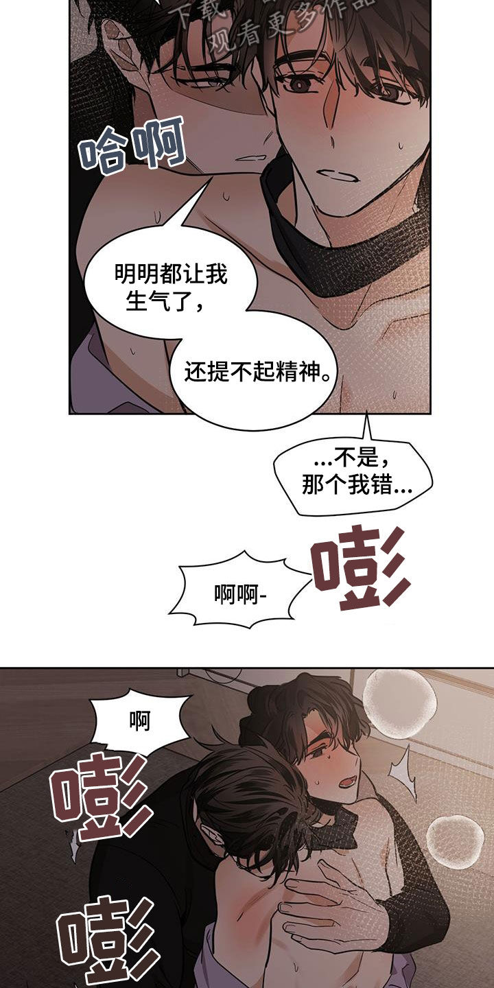 第158话28