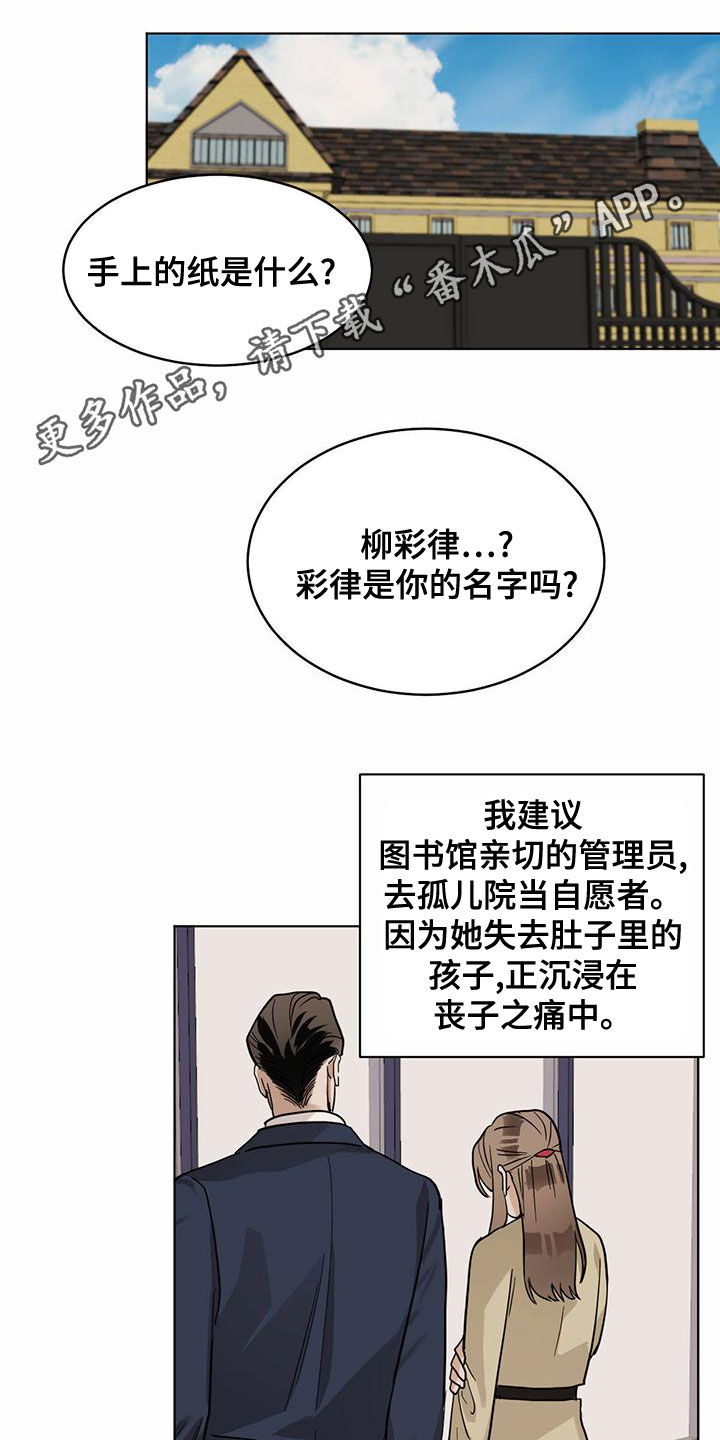 第109话0