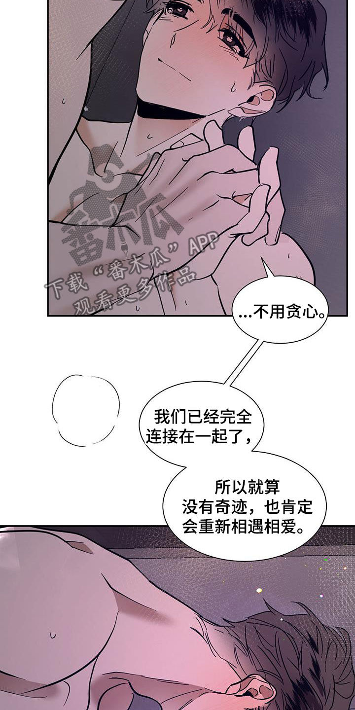 第225话17