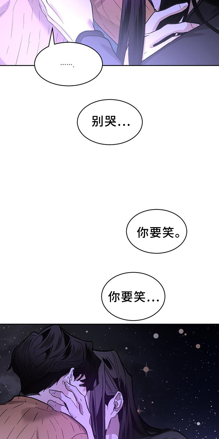 第174话10