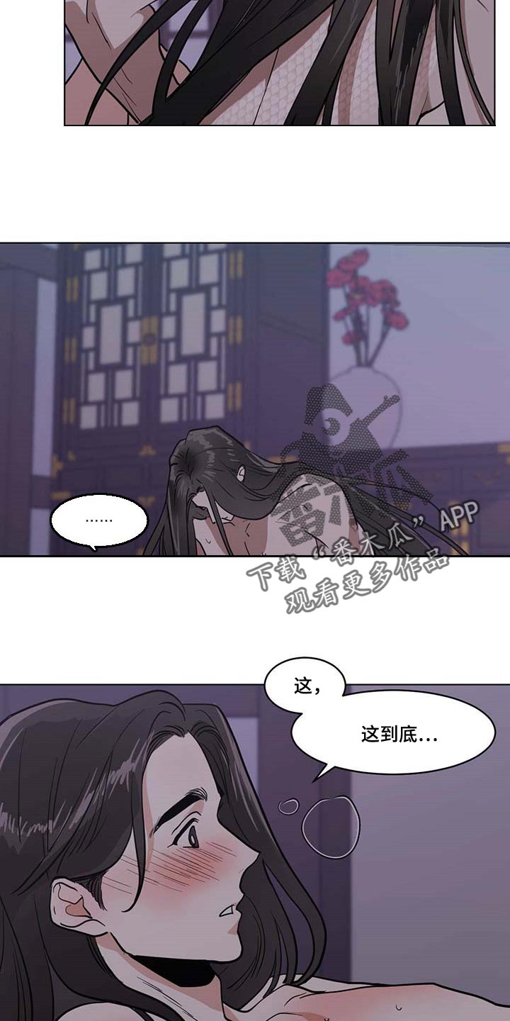 第85话6