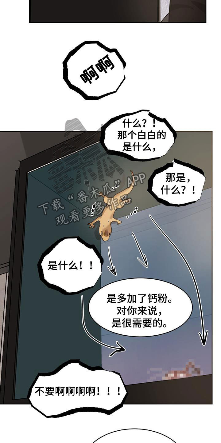 第148话18