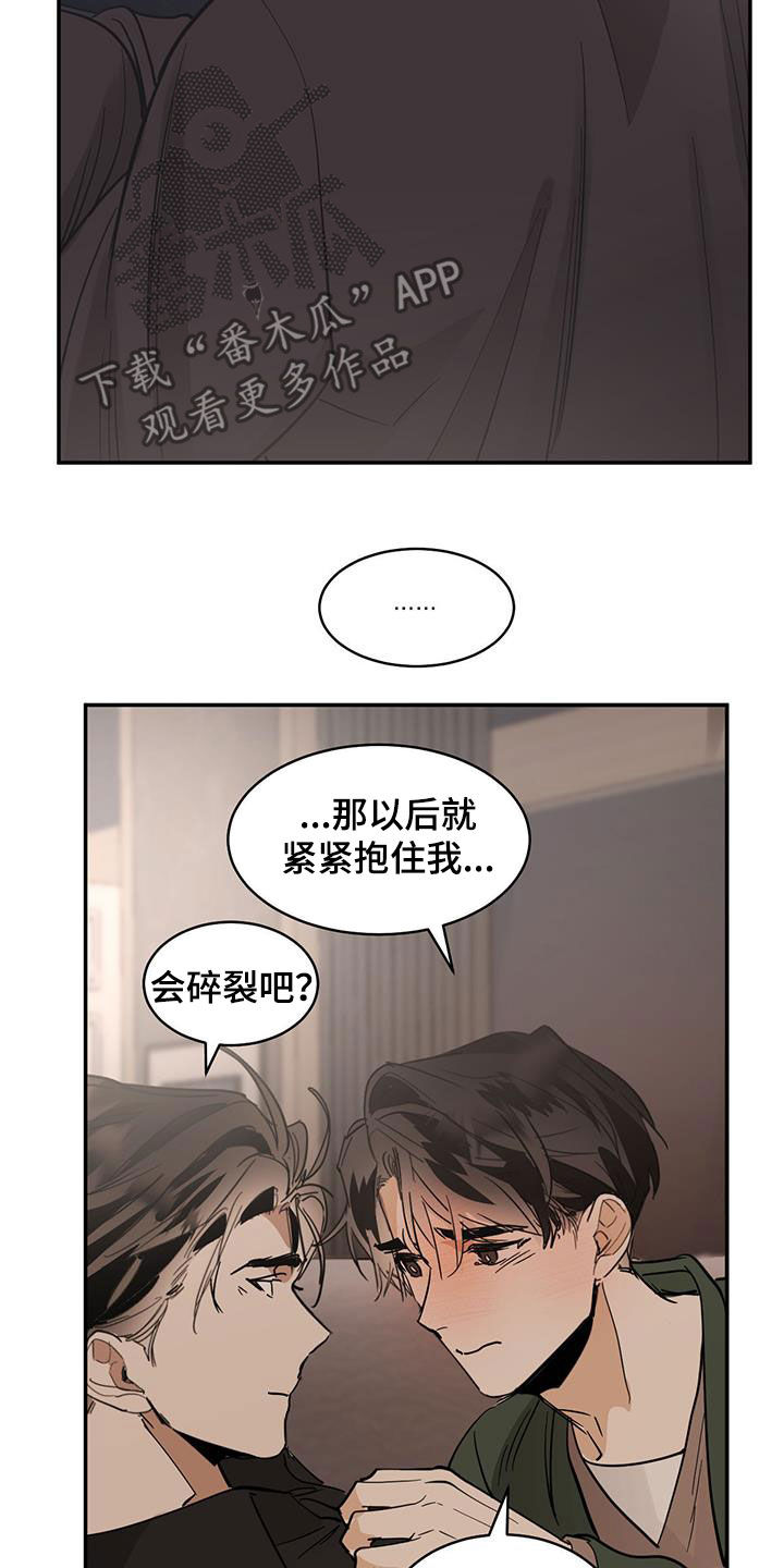 第186话16