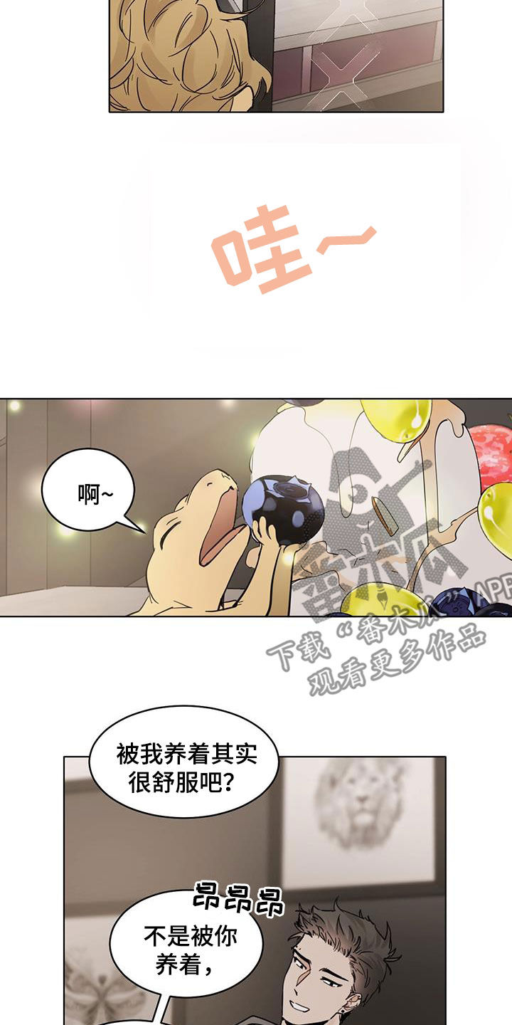 第187话7