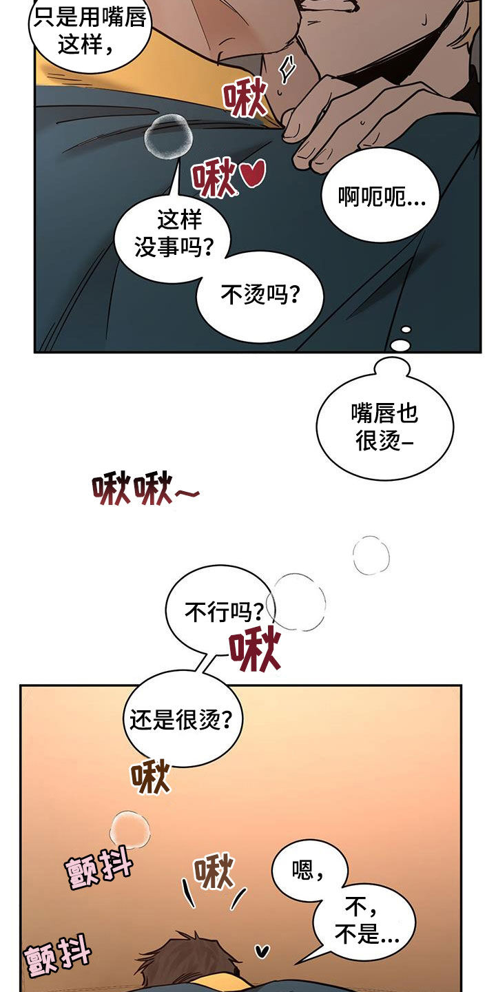 第211话21