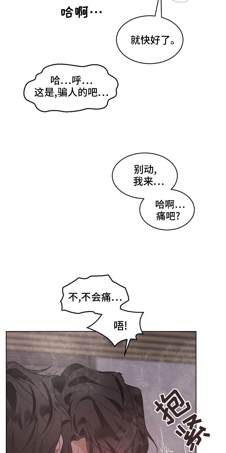 第183话16