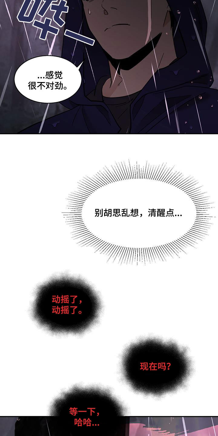 第202话13