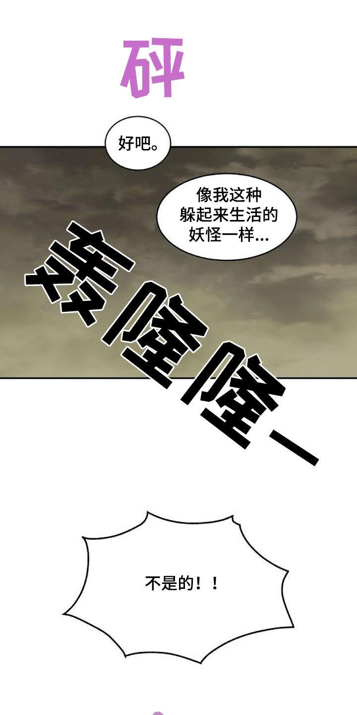 第195话22