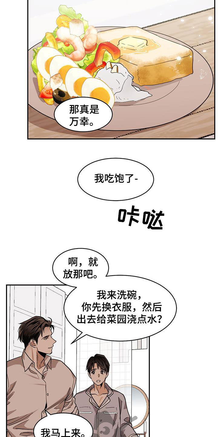 第135话10