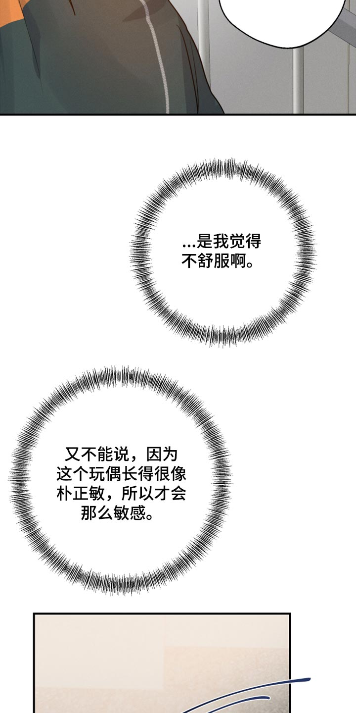 第34话10