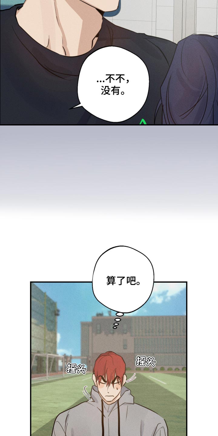 第27话9