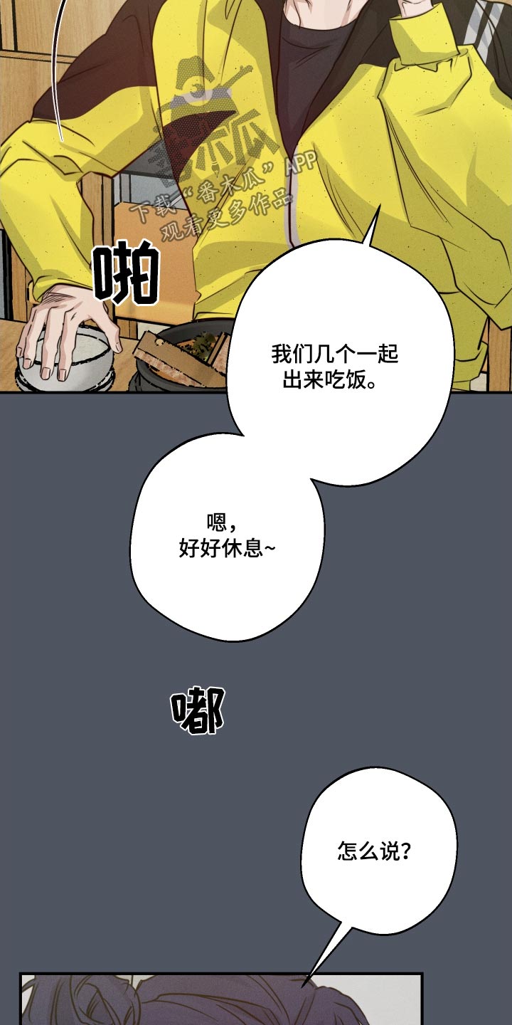 第87话4