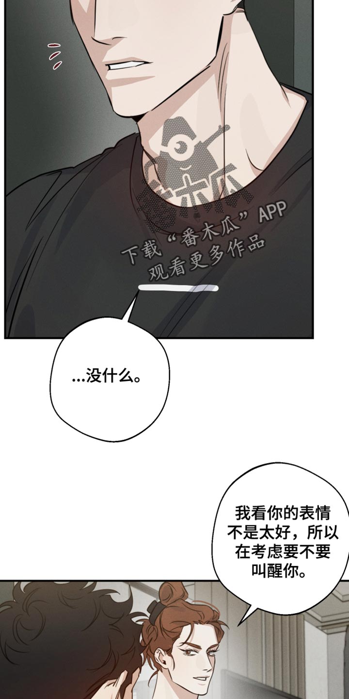 第57话16