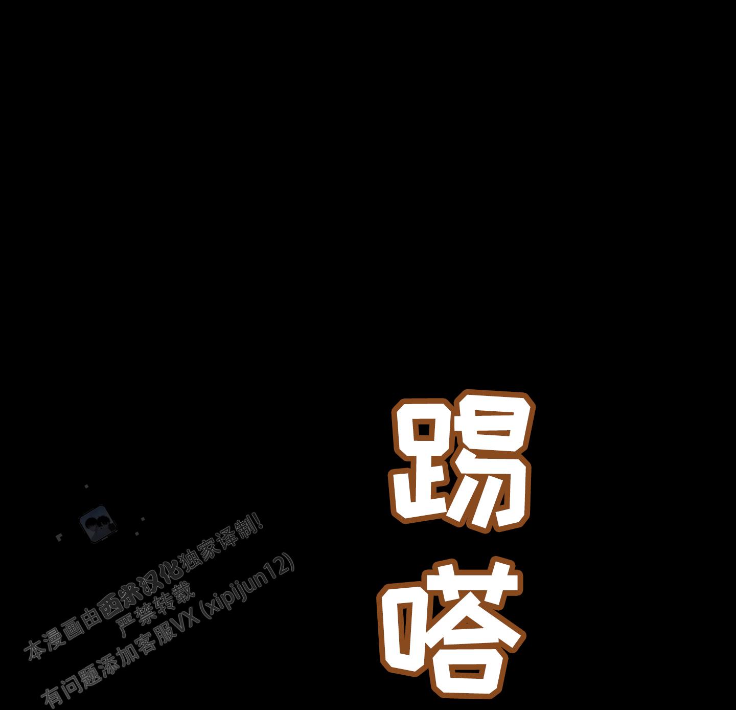 第13话3