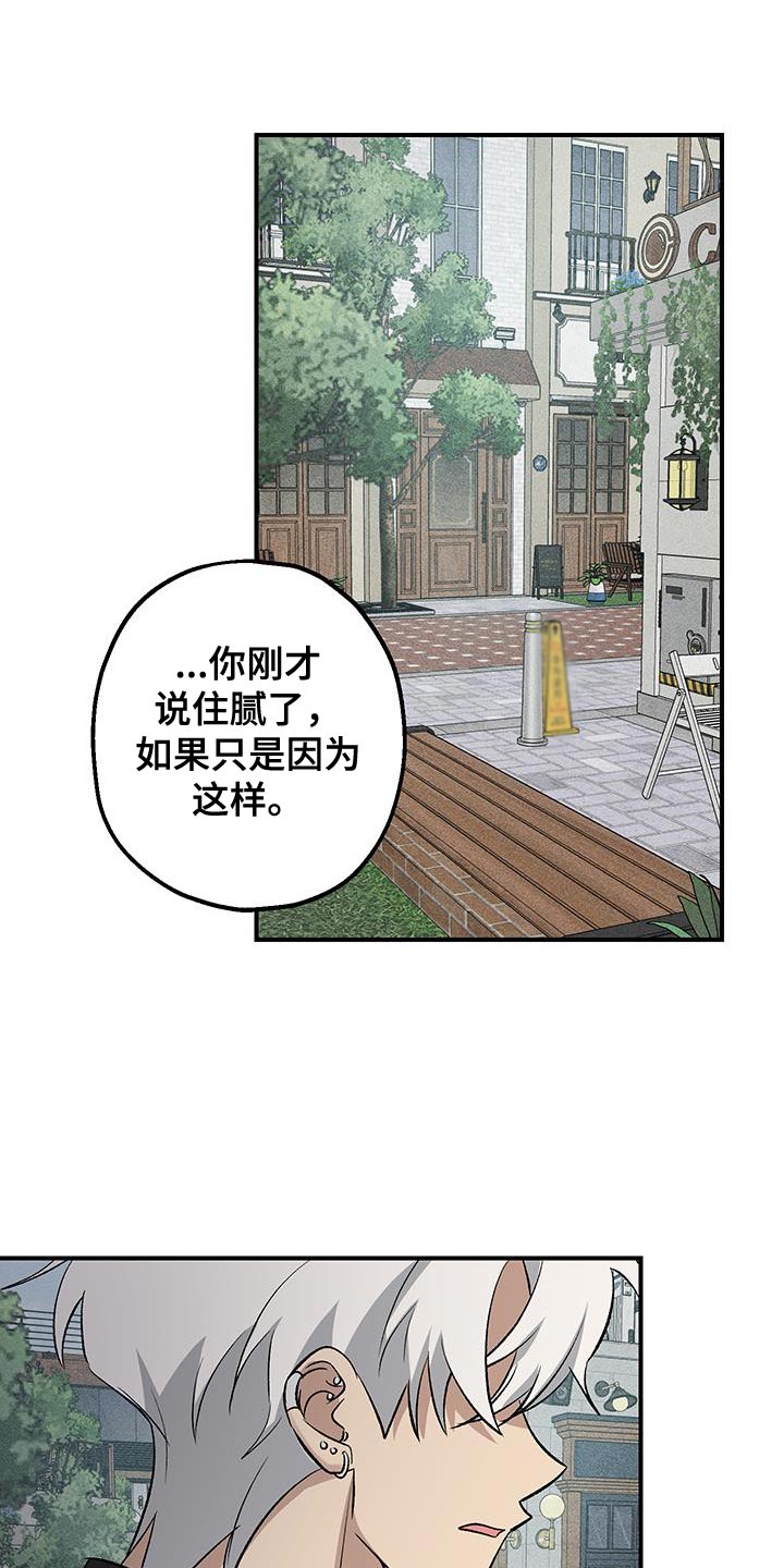 第38话8