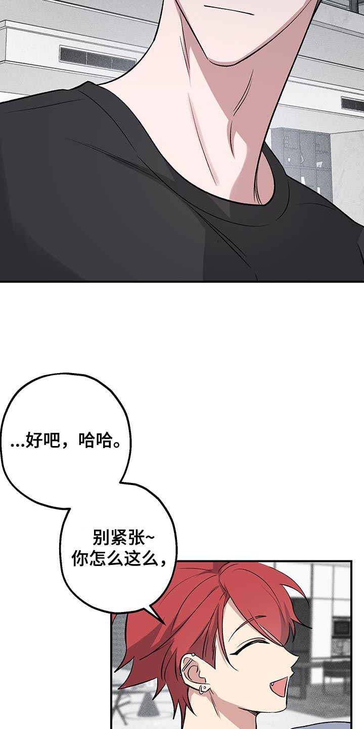 第31话12