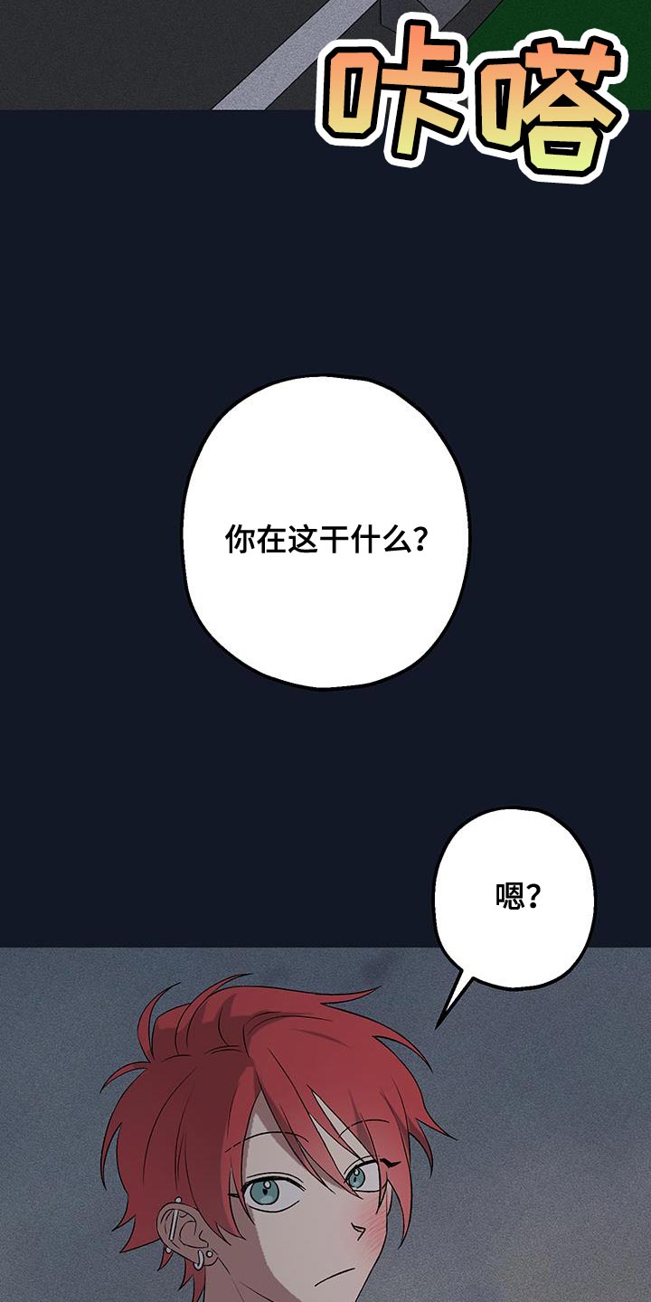 第25话10